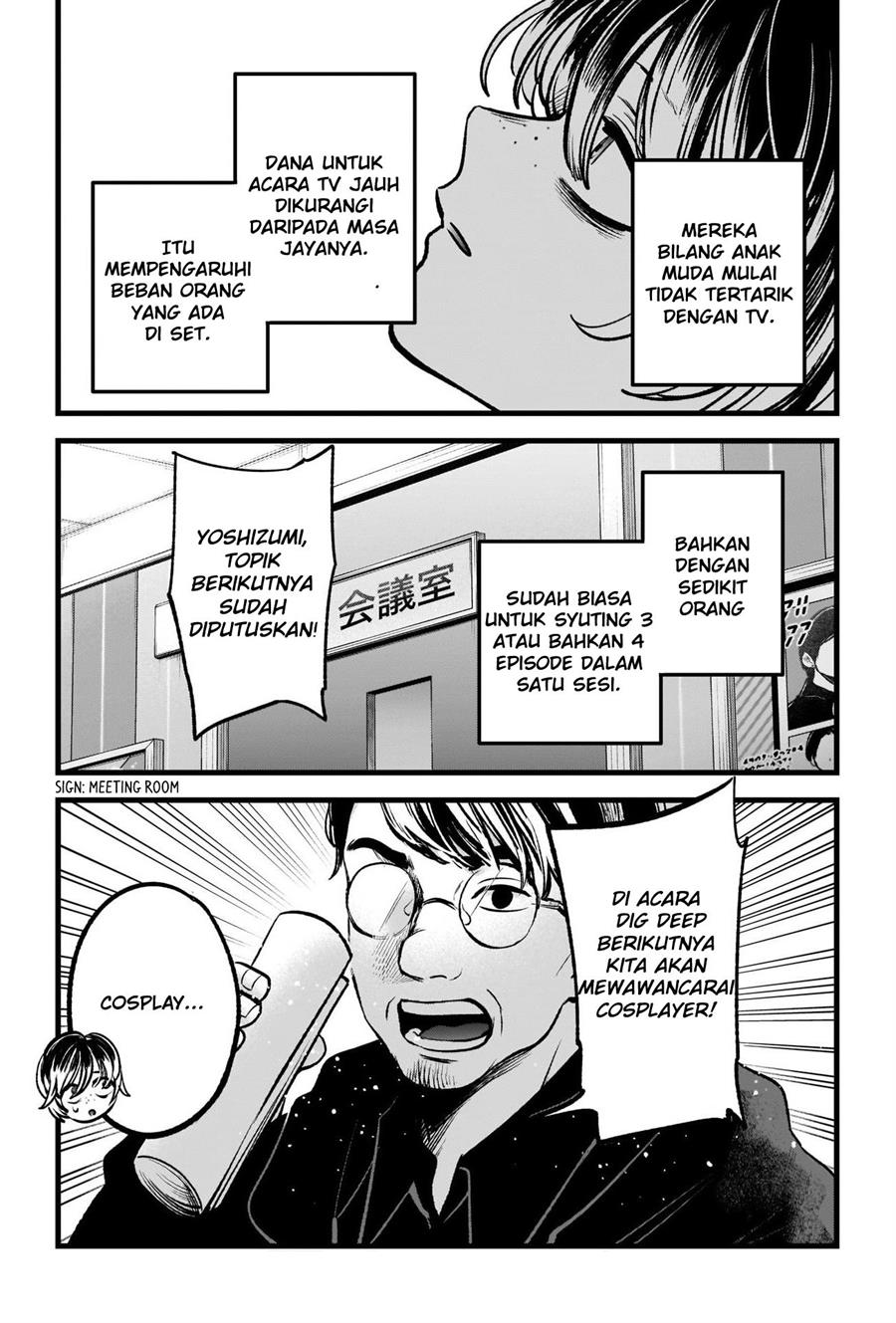 Oshi no Ko Chapter 86