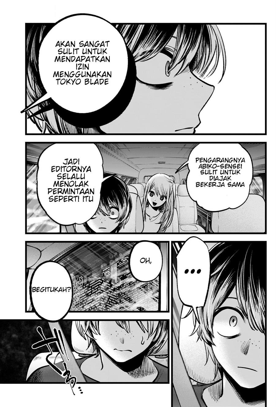 Oshi no Ko Chapter 88