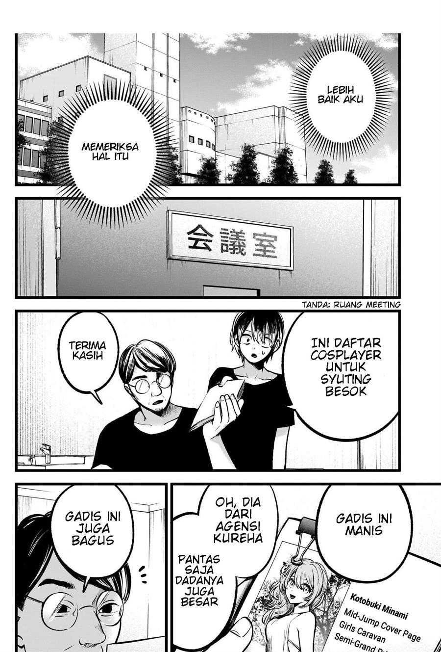 Oshi no Ko Chapter 88