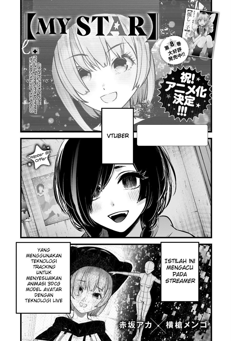 Oshi no Ko Chapter 88