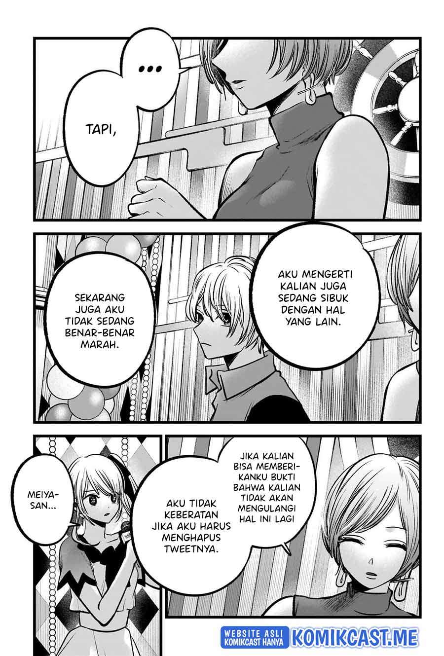 Oshi no Ko Chapter 92