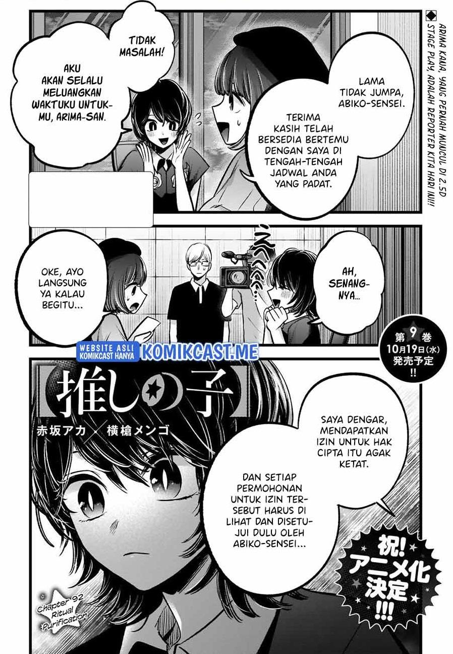 Oshi no Ko Chapter 92