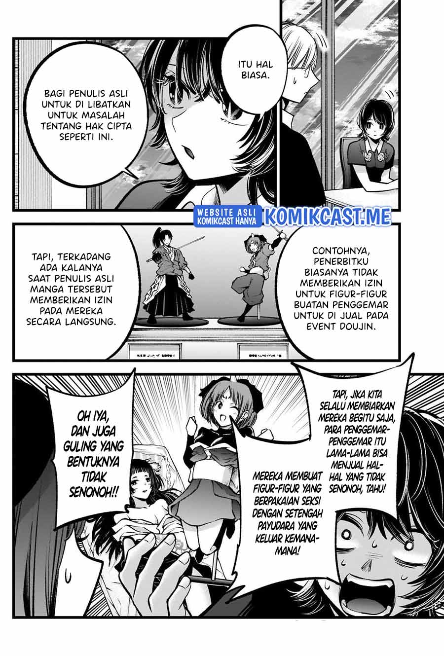 Oshi no Ko Chapter 92