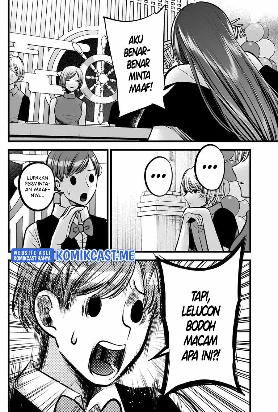 Oshi no Ko Chapter 92