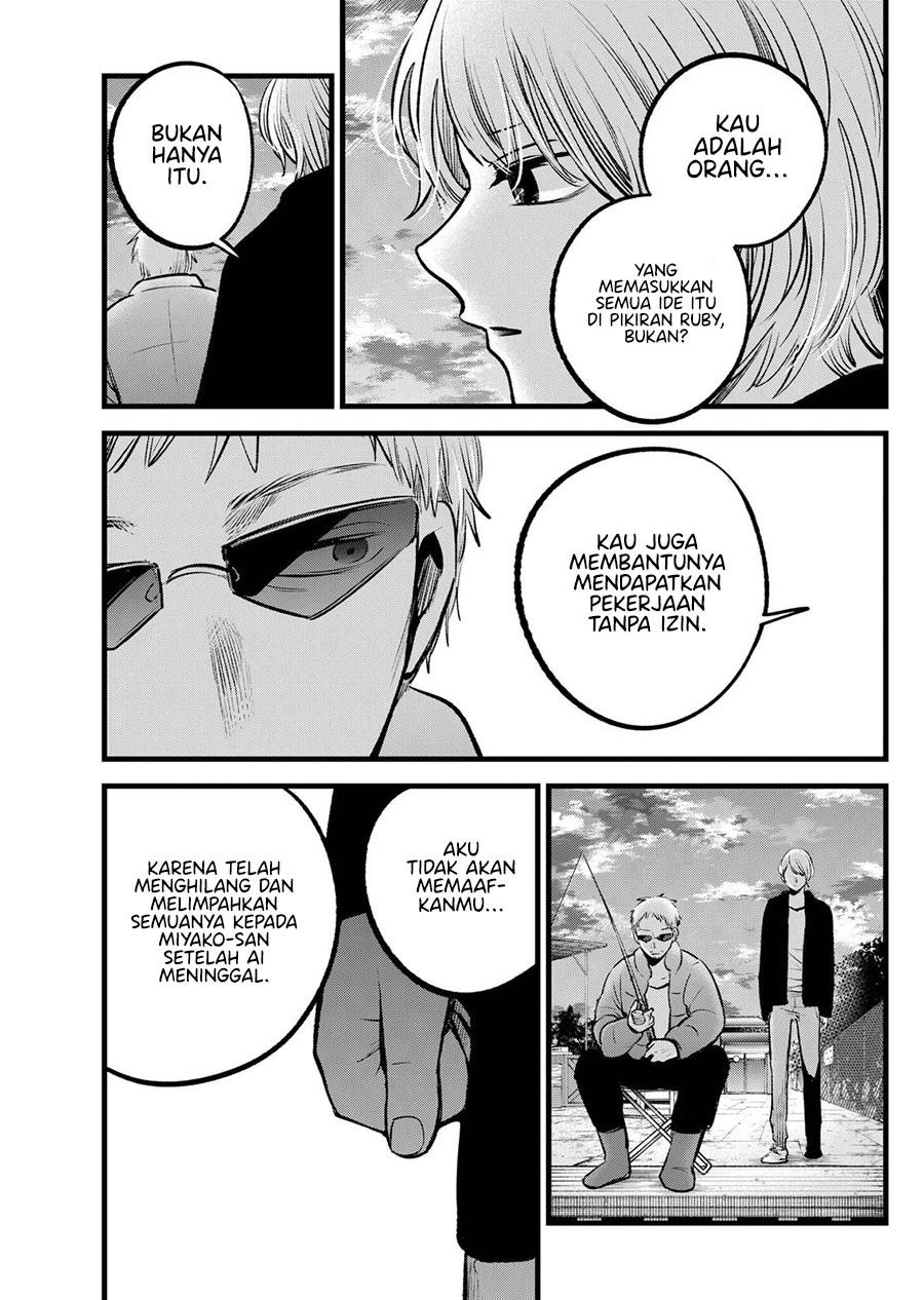 Oshi no Ko Chapter 94