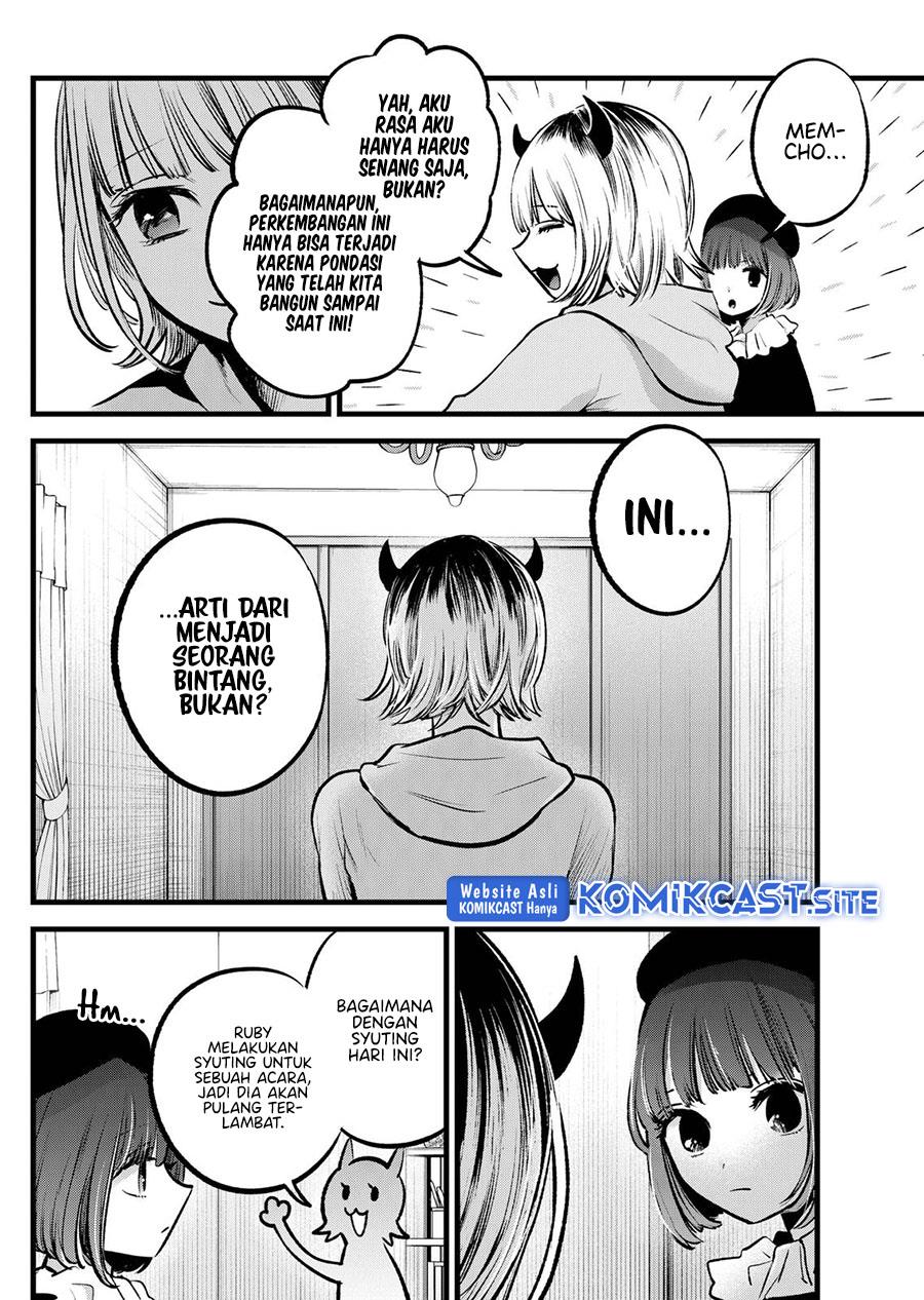 Oshi no Ko Chapter 94