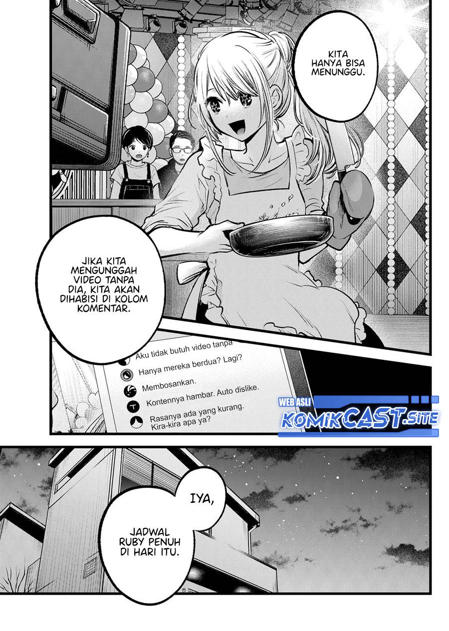 Oshi no Ko Chapter 94