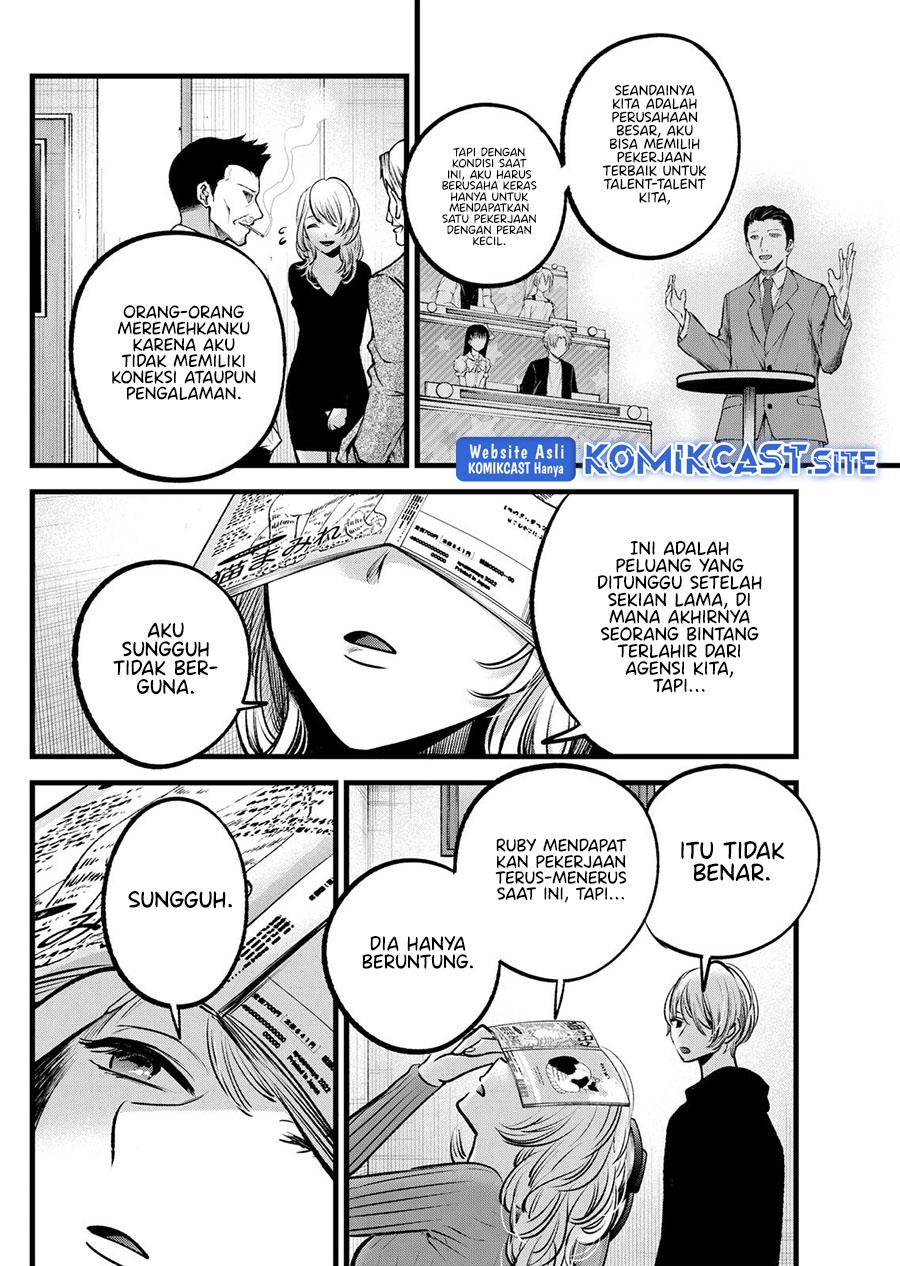 Oshi no Ko Chapter 94