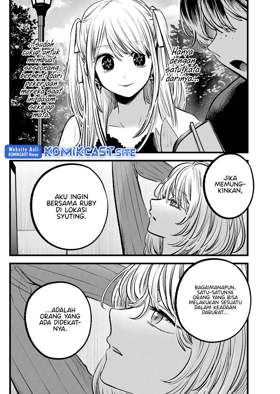 Oshi no Ko Chapter 94