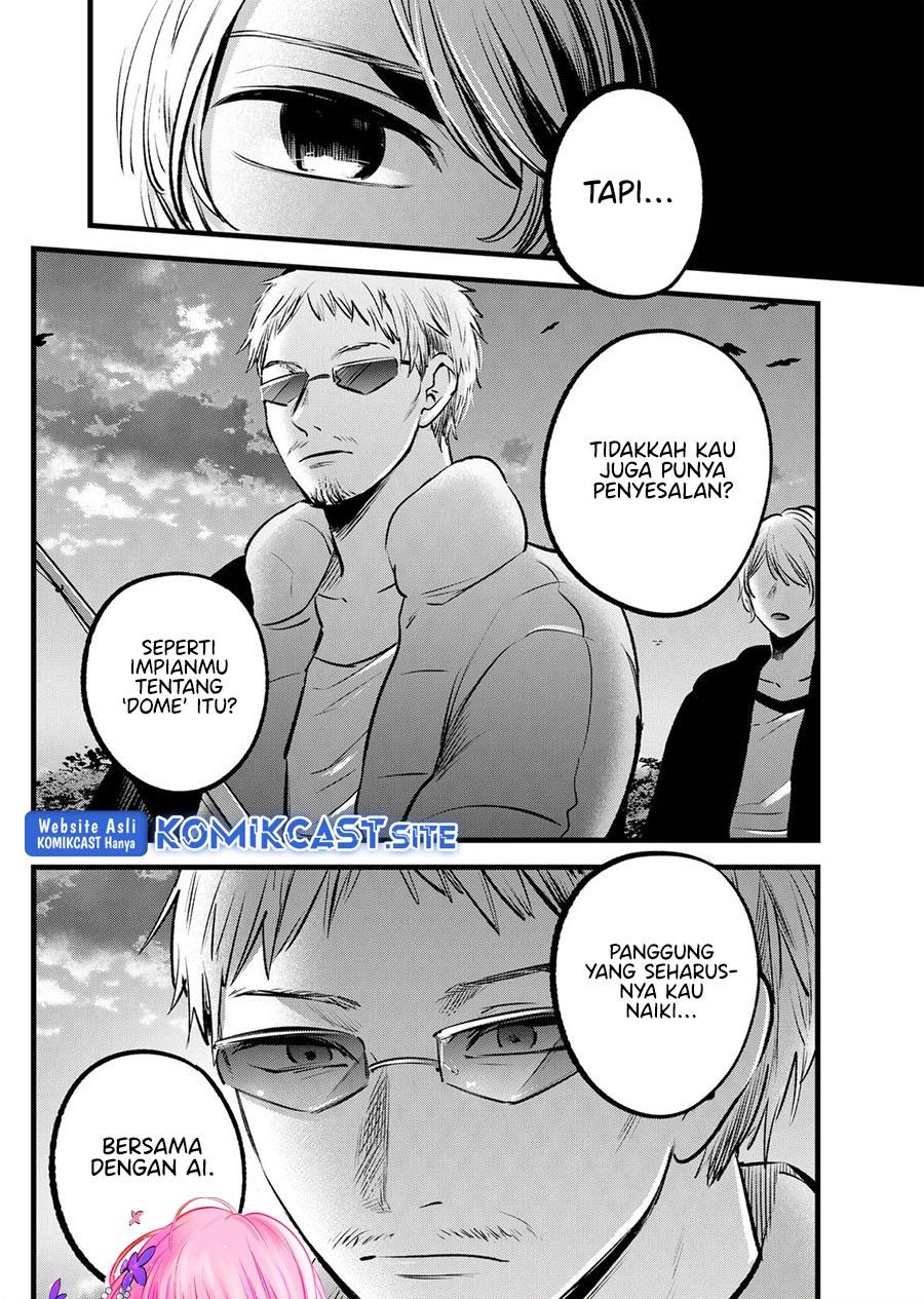 Oshi no Ko Chapter 94