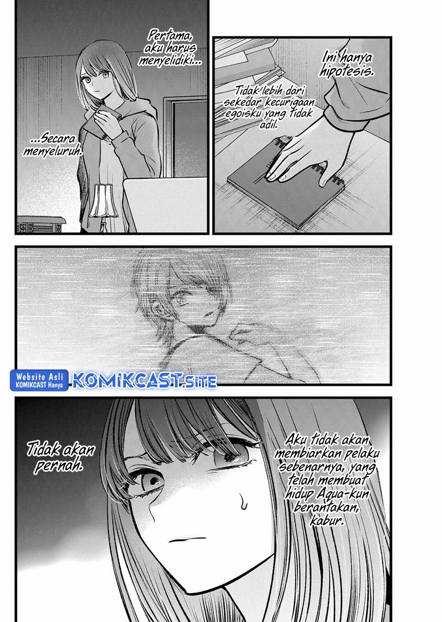 Oshi no Ko Chapter 97