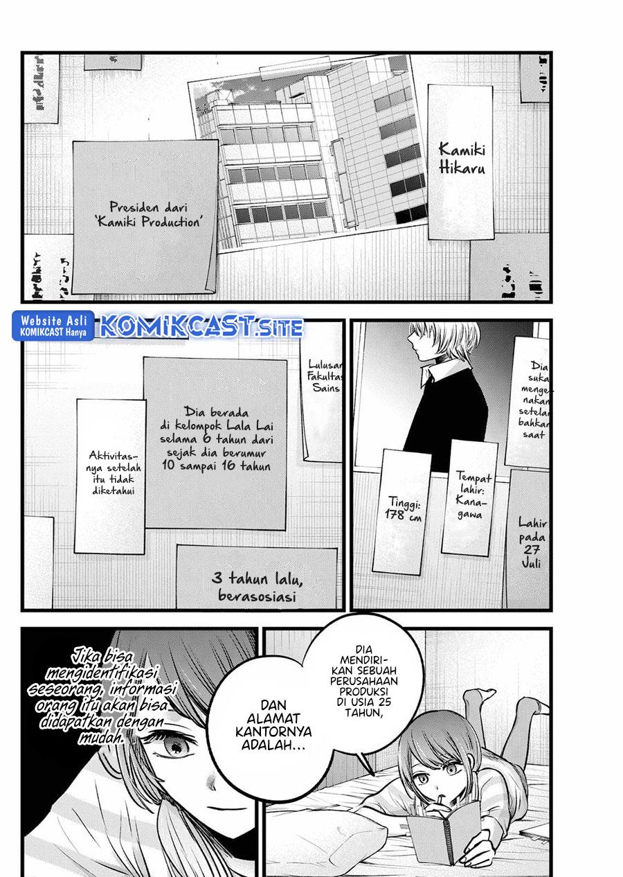 Oshi no Ko Chapter 97