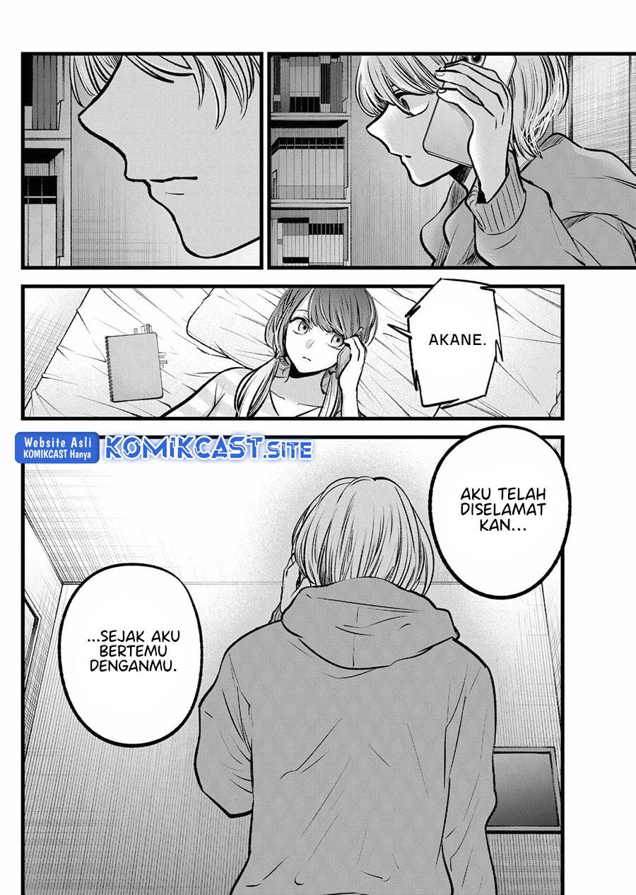 Oshi no Ko Chapter 97