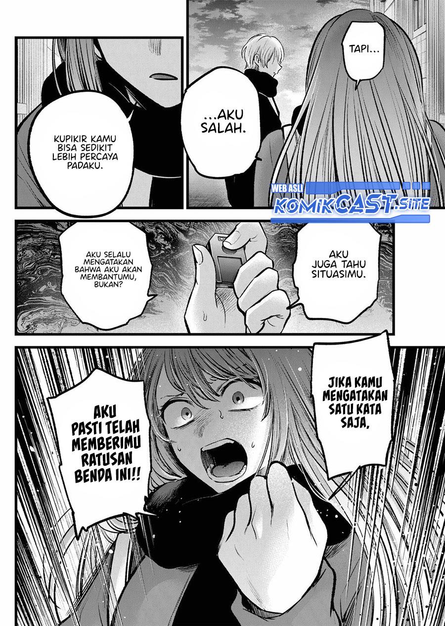 Oshi no Ko Chapter 98