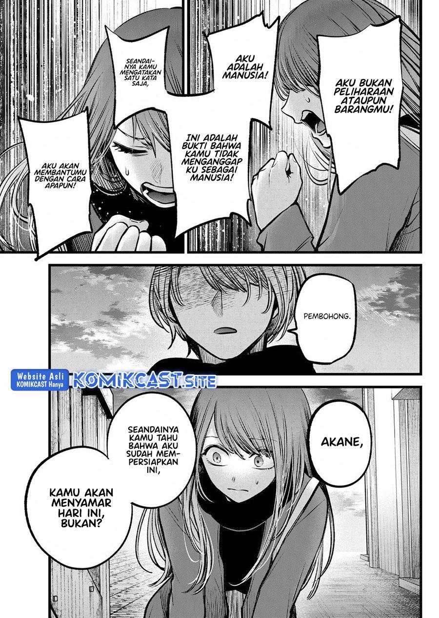 Oshi no Ko Chapter 98