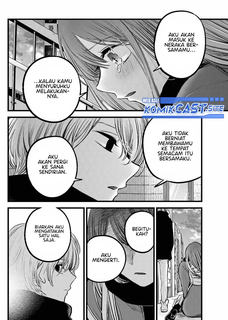 Oshi no Ko Chapter 98