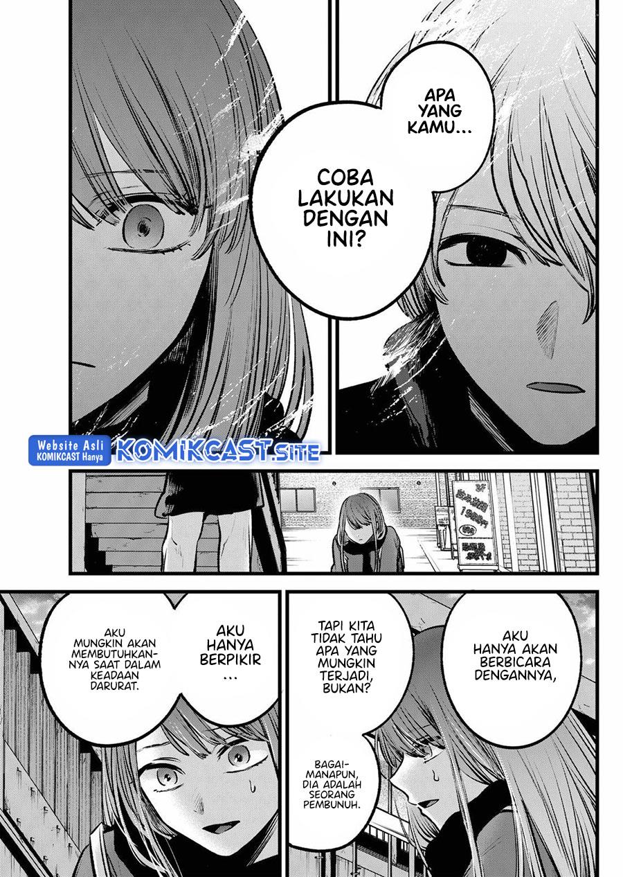 Oshi no Ko Chapter 98