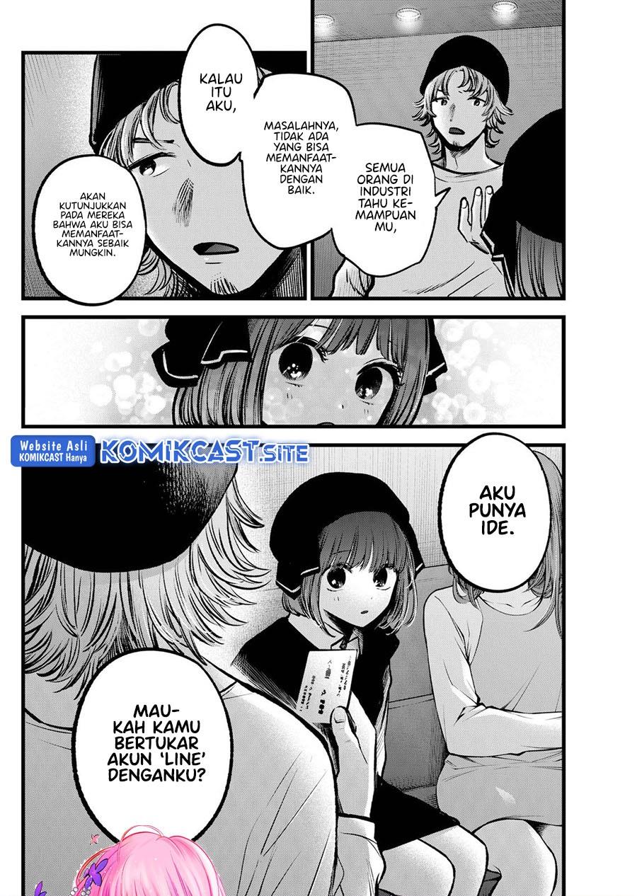 Oshi no Ko Chapter 99