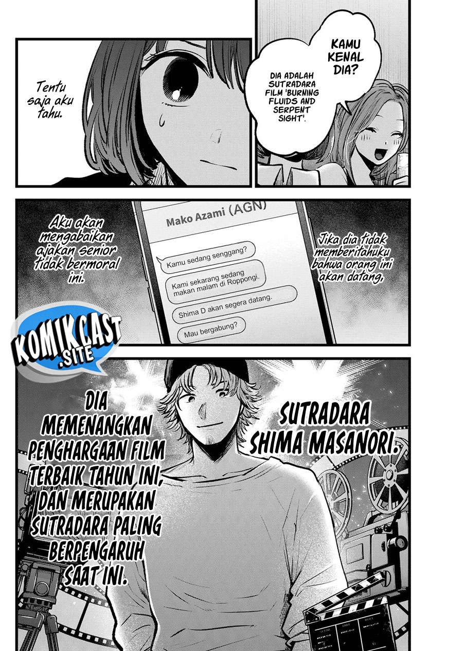 Oshi no Ko Chapter 99