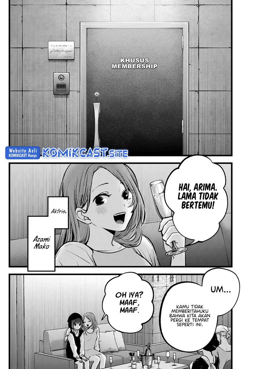 Oshi no Ko Chapter 99