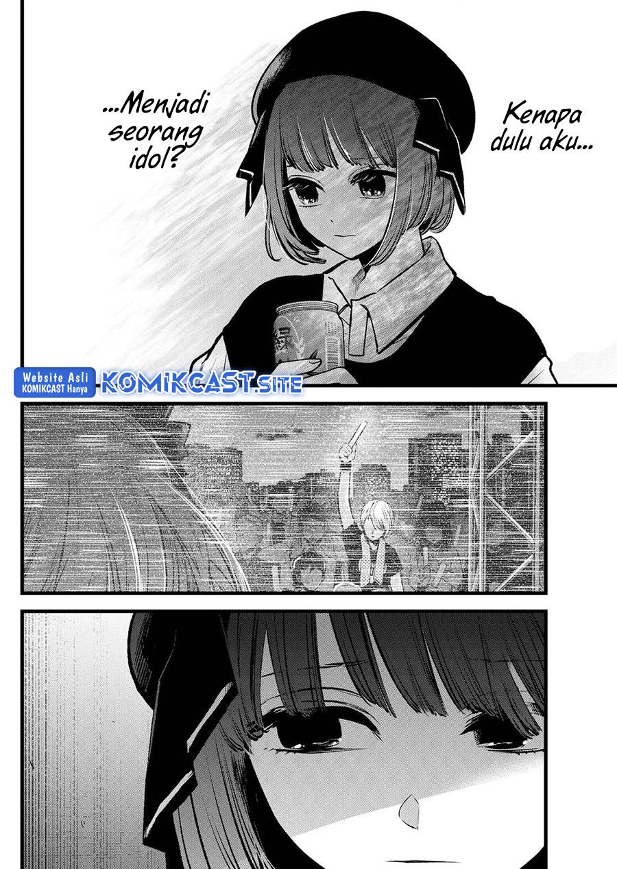 Oshi no Ko Chapter 99