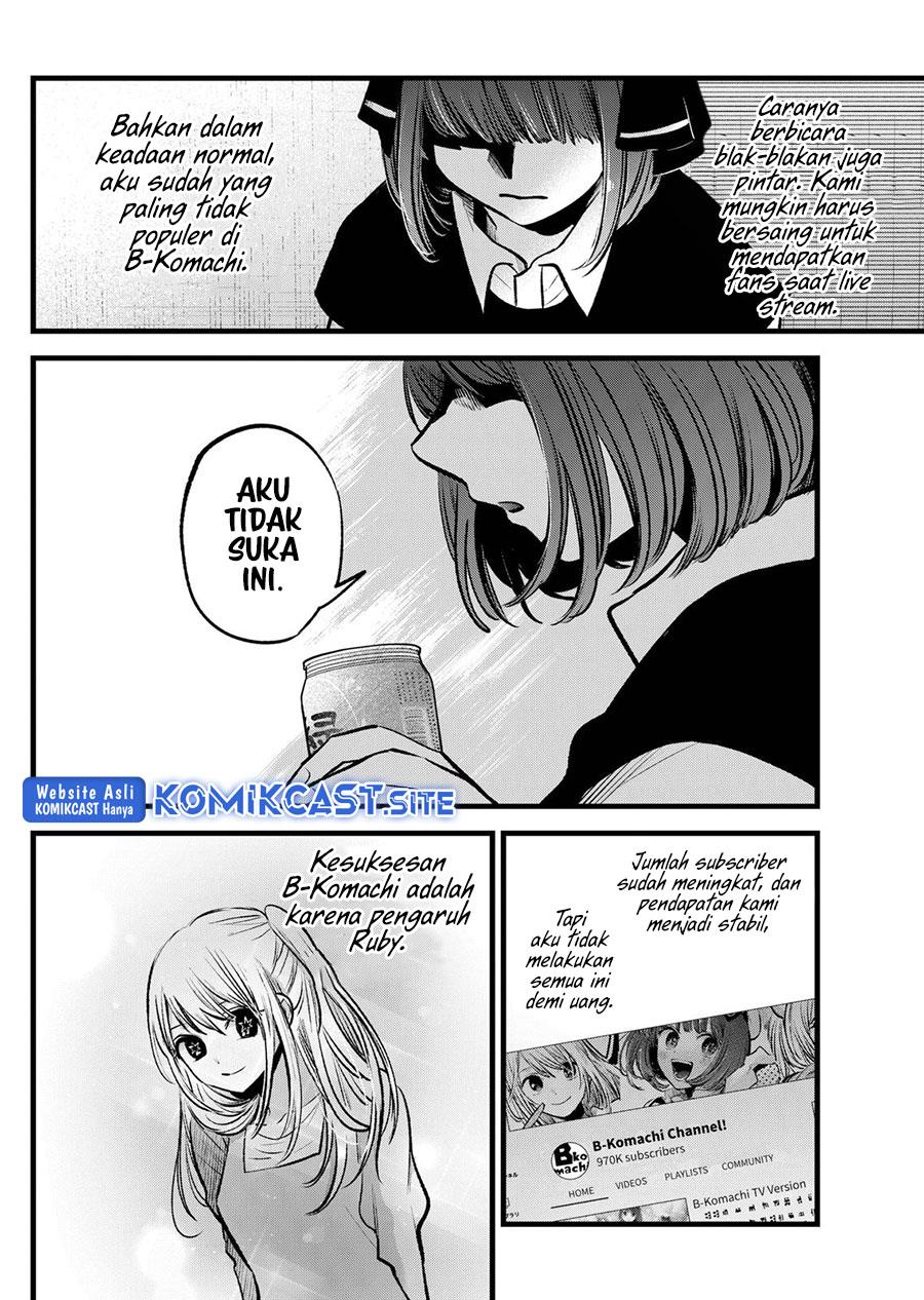 Oshi no Ko Chapter 99