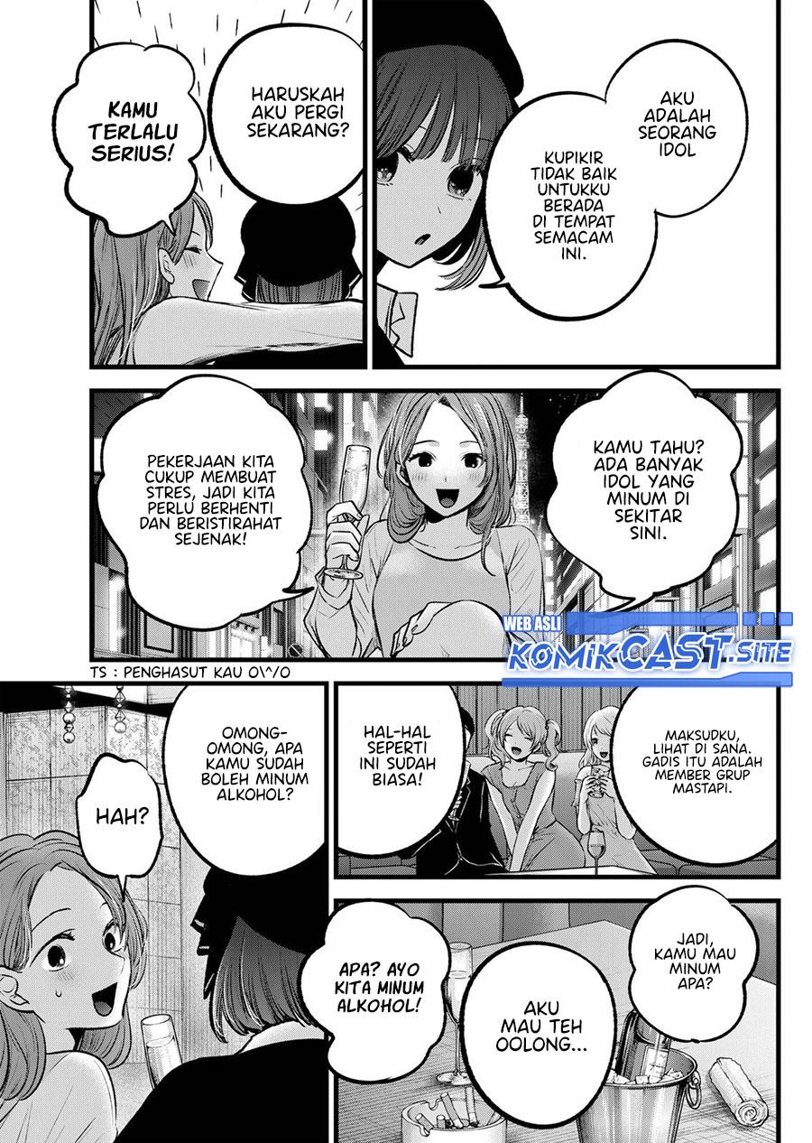 Oshi no Ko Chapter 99