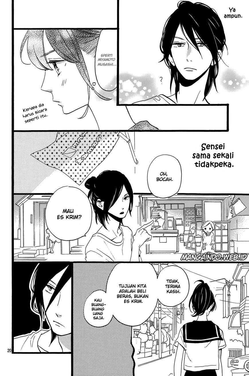 Tsubaki-chou Lonely Planet Chapter 10