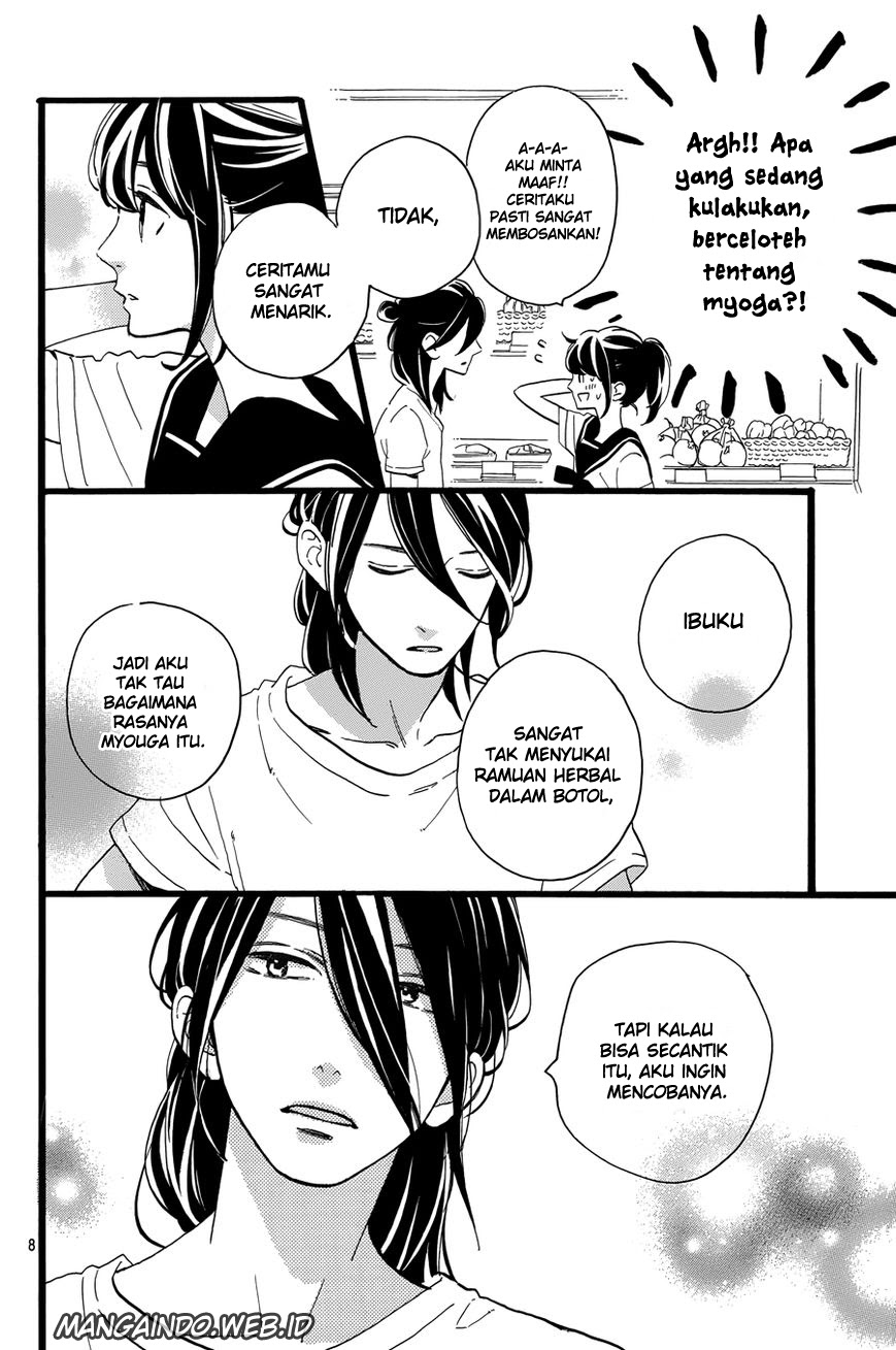 Tsubaki-chou Lonely Planet Chapter 11