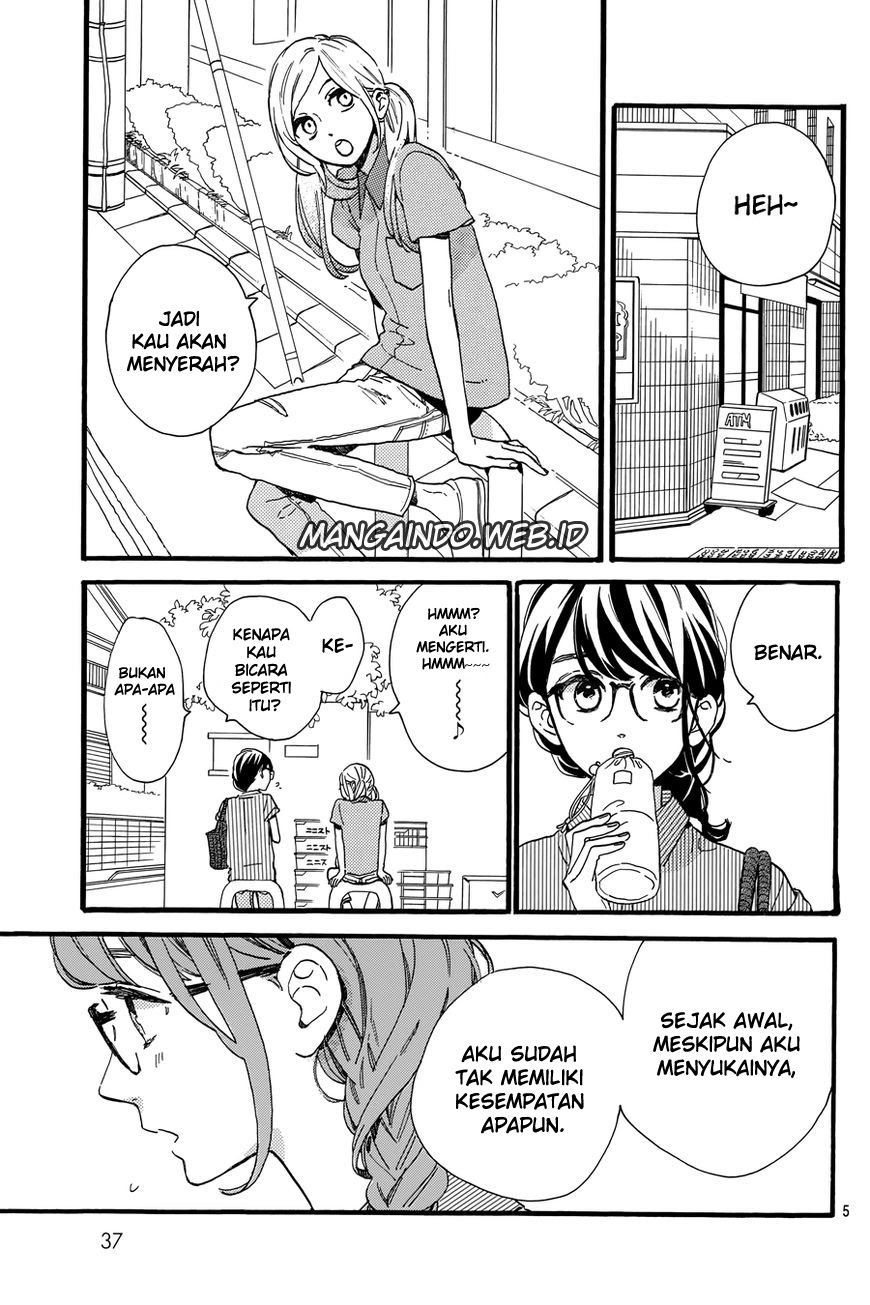 Tsubaki-chou Lonely Planet Chapter 15