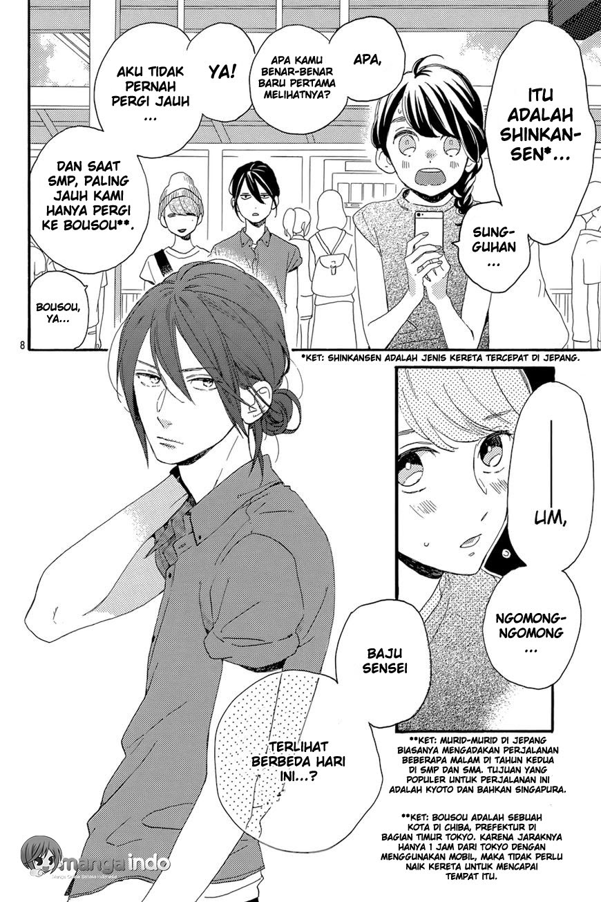 Tsubaki-chou Lonely Planet Chapter 20