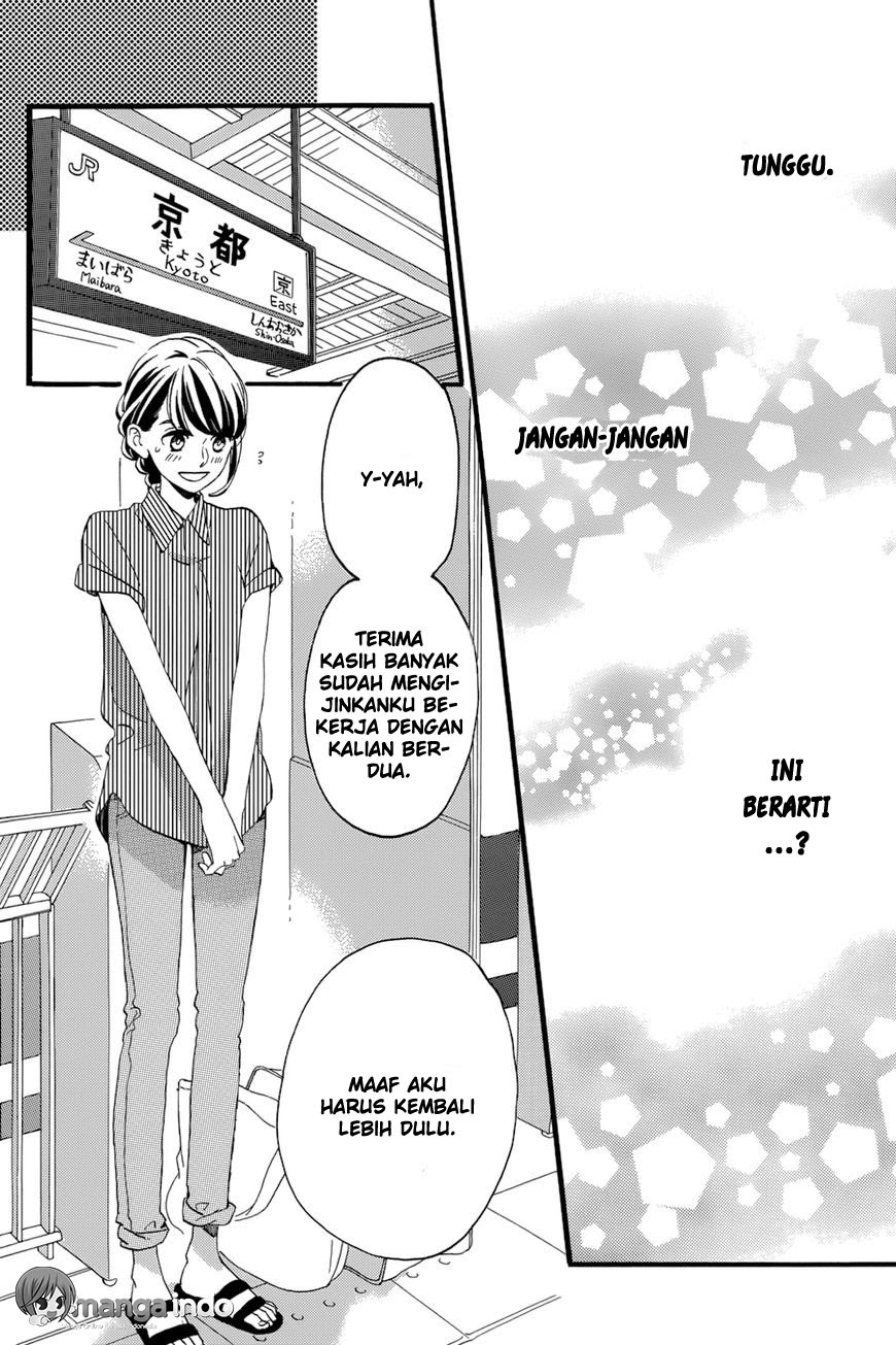 Tsubaki-chou Lonely Planet Chapter 24