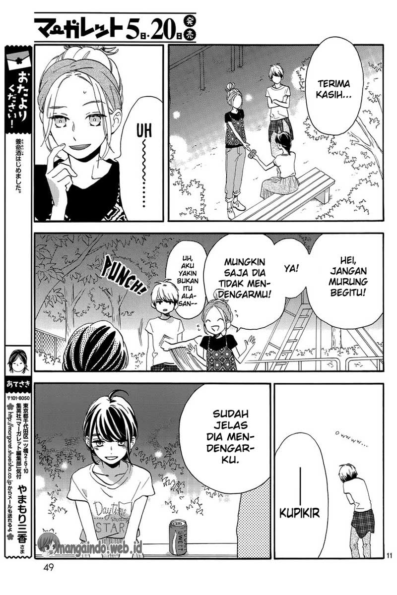 Tsubaki-chou Lonely Planet Chapter 28