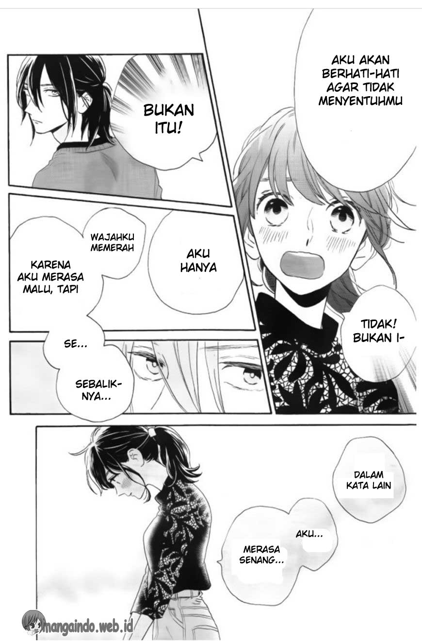 Tsubaki-chou Lonely Planet Chapter 33