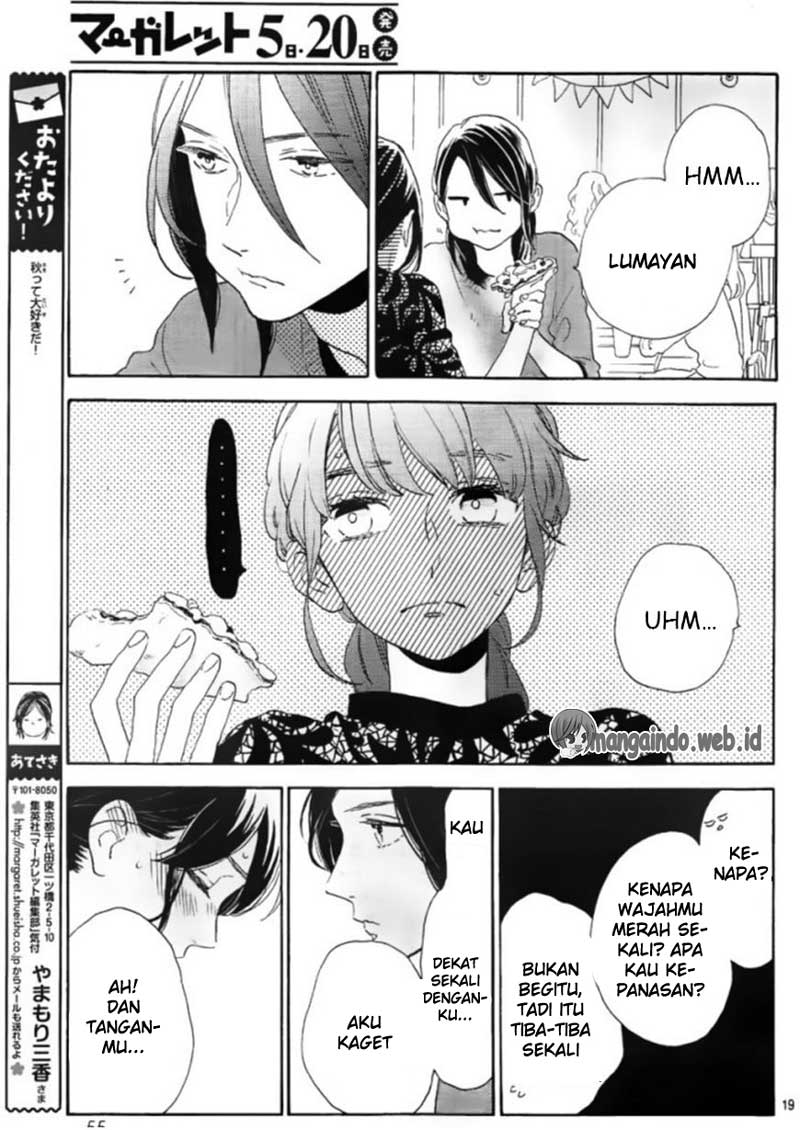 Tsubaki-chou Lonely Planet Chapter 33