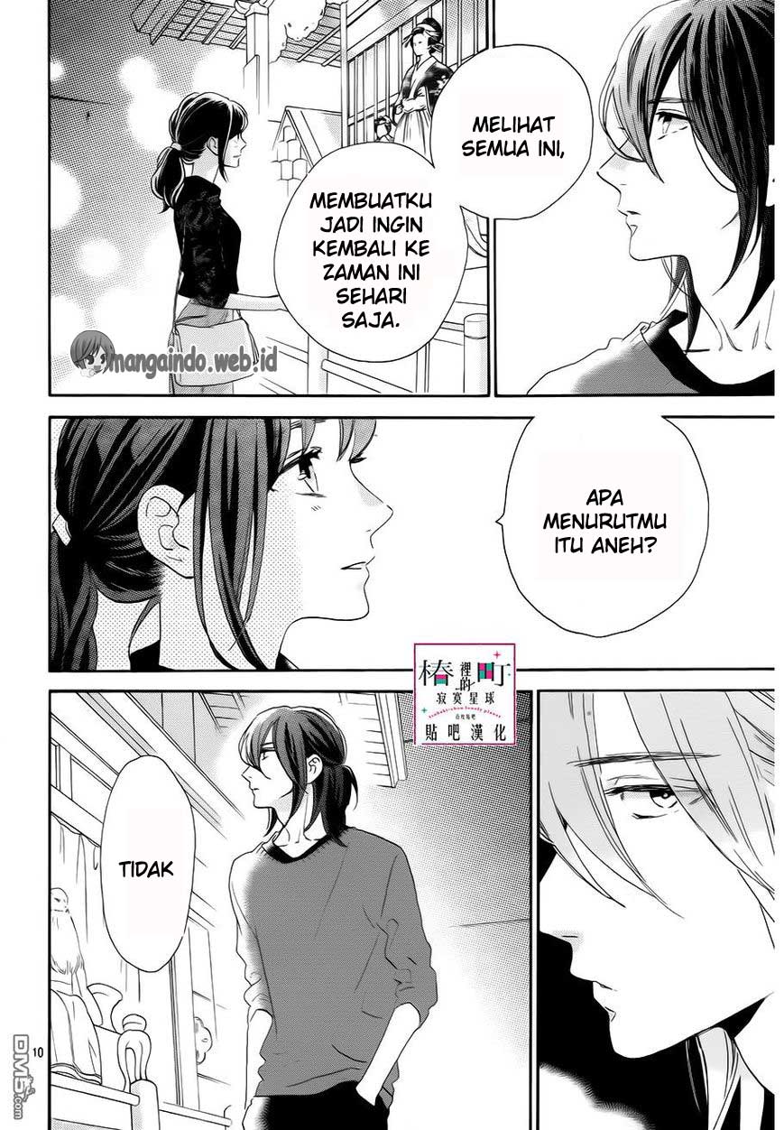 Tsubaki-chou Lonely Planet Chapter 34