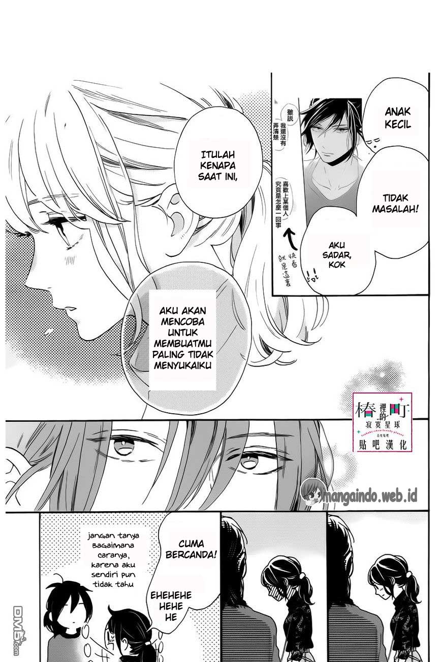 Tsubaki-chou Lonely Planet Chapter 34