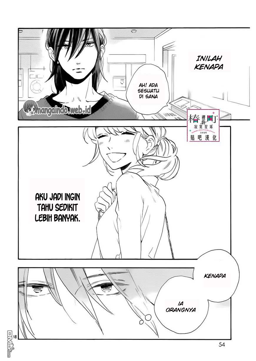 Tsubaki-chou Lonely Planet Chapter 34