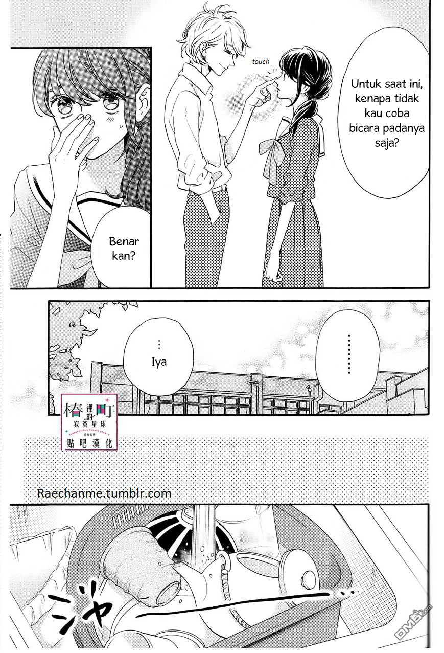 Tsubaki-chou Lonely Planet Chapter 38