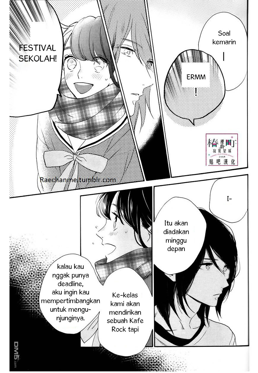 Tsubaki-chou Lonely Planet Chapter 38