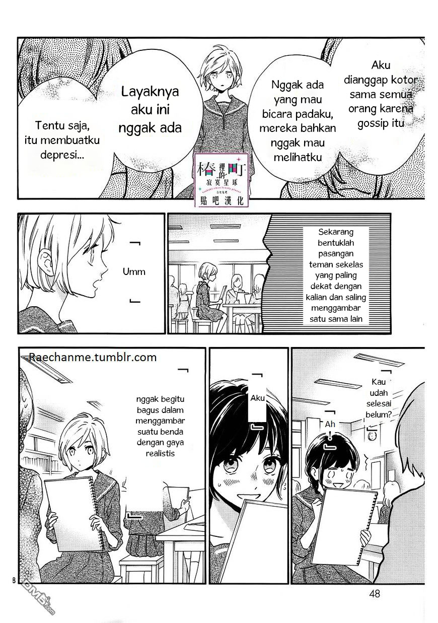 Tsubaki-chou Lonely Planet Chapter 38