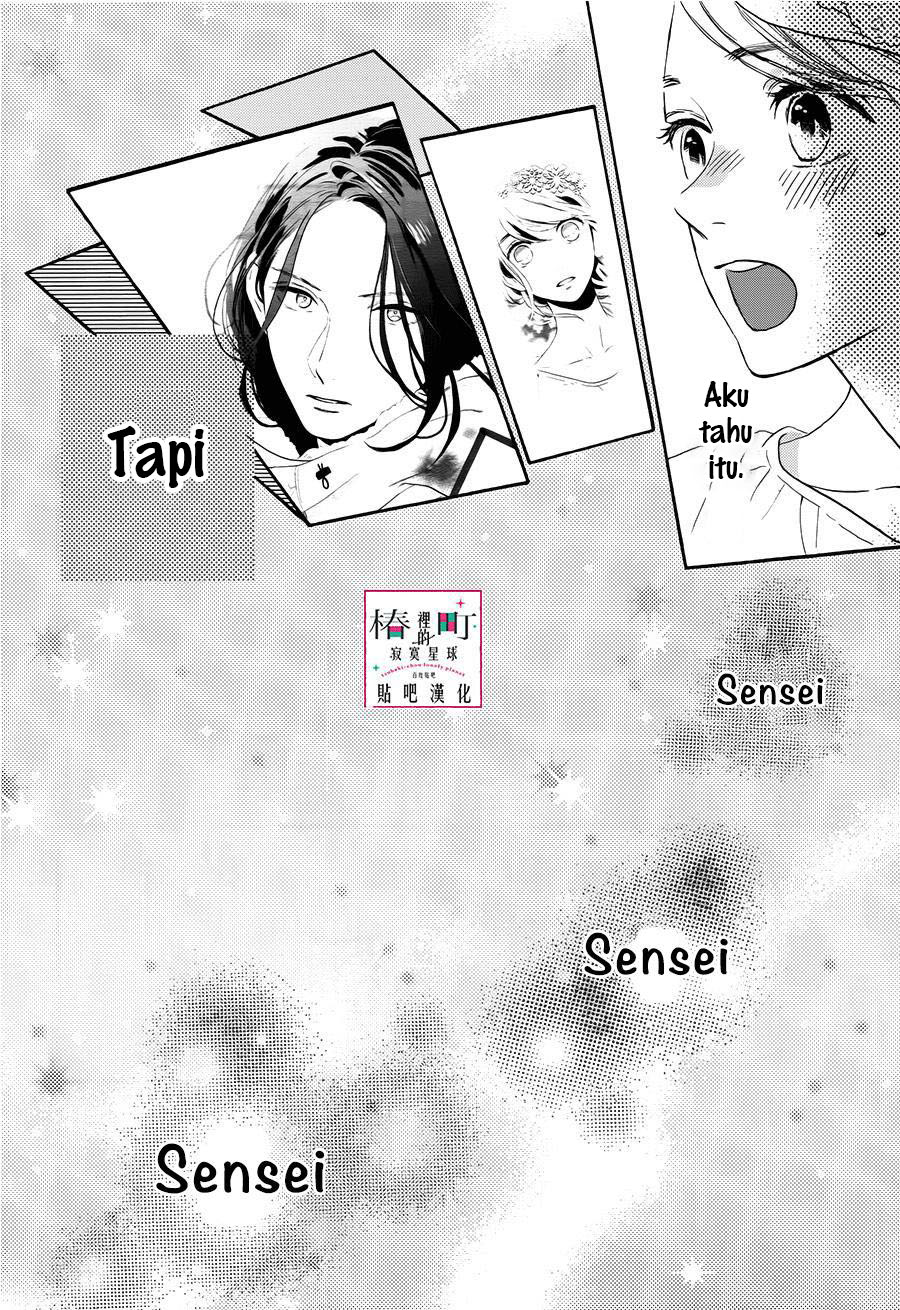 Tsubaki-chou Lonely Planet Chapter 40