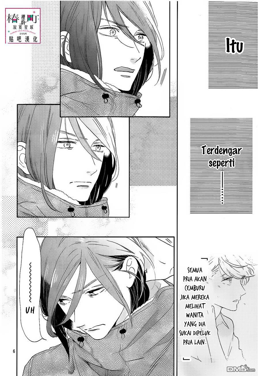 Tsubaki-chou Lonely Planet Chapter 41