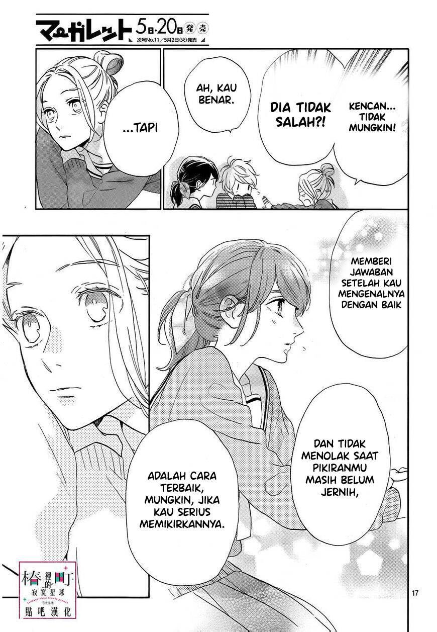 Tsubaki-chou Lonely Planet Chapter 42