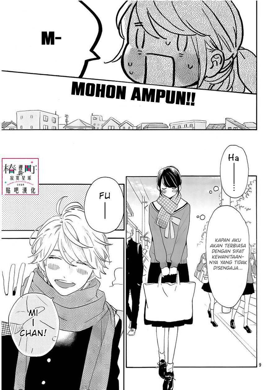 Tsubaki-chou Lonely Planet Chapter 42