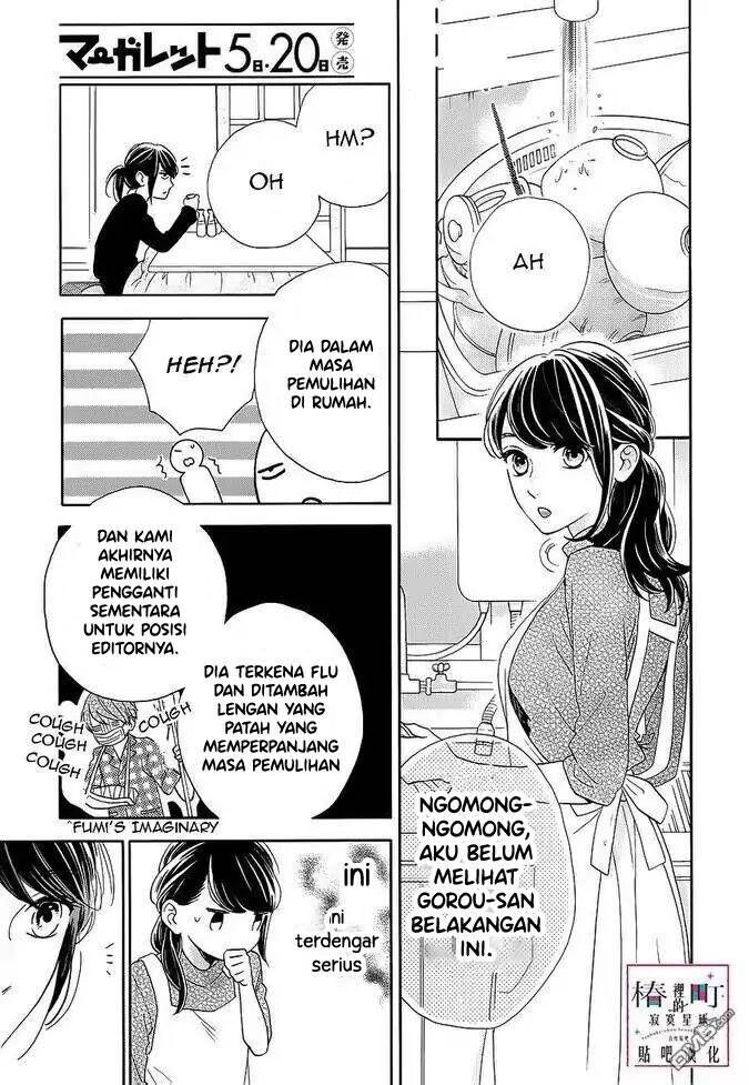 Tsubaki-chou Lonely Planet Chapter 44