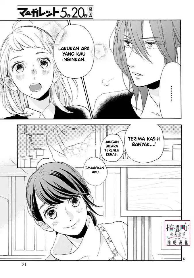 Tsubaki-chou Lonely Planet Chapter 46