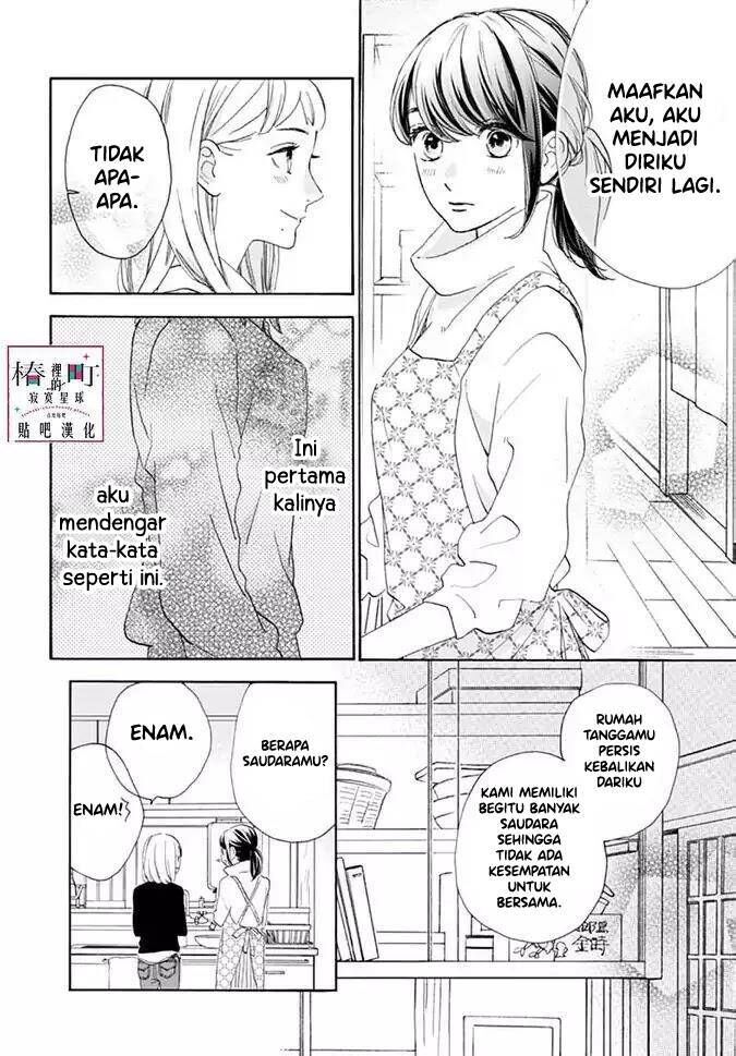 Tsubaki-chou Lonely Planet Chapter 46