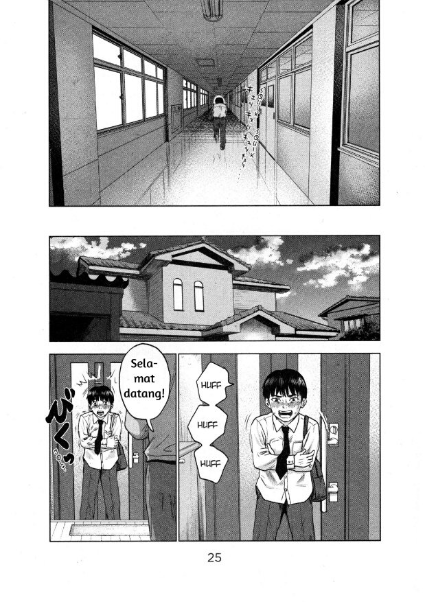 Aku no Hana Chapter 1