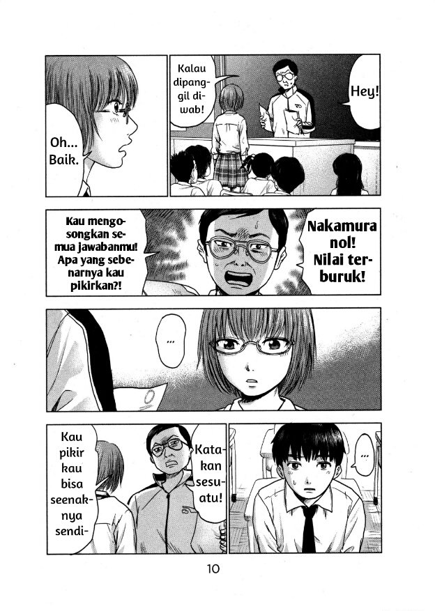 Aku no Hana Chapter 1